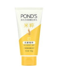 POND'S Rice Bright Cleansing Milk 150g Amino Acid Face Wash for Men & Women, Exfoliating, Back-to-School Season