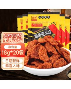Zhenxiang Mushroom Flavored Beef Jerky 18g*20 Packs - Soybean Vegetarian Meat, Beef Flavor, Spicy Gluten, Dried Tofu, Snack, Nostalgic Treat