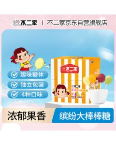 Fujiya Mixed Fruit Flavors Giant Lollipop 280g (28 pcs) Boxed - Kids Candy, Snack, Wedding Candy