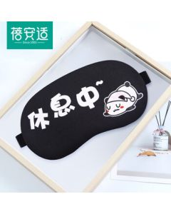 Beianshi Hot & Cold Eye Mask, Sleep Cartoon Eye Mask for Light Blocking and Eye Protection, Unisex for Travel and Rest