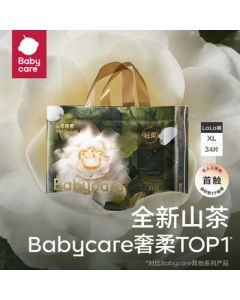 babycare【Brand Direct Supply, Trusted Quality】Training Pants Camellia Bud Pants Soft Pants XL 34 Pieces (12-17kg) bbc Baby Diapers Gentle and Soothing