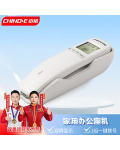 Zhongnuo Telephone Landline Corded Phone with Caller ID, Desktop/Wall Mount Dual Use, No Battery Required, W018 White Dual Display