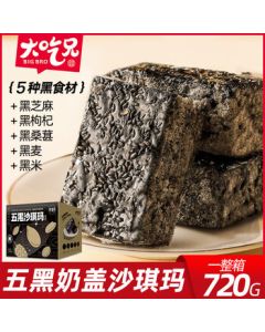 Dachixiong Five-Black Sachima 720g, Office Lunch Replacement, Late-Night Snack for Overtime, Casual Bite