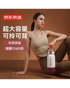 JingDong JingZao Insulated Tumbler [COSTA Collaboration] Large Capacity Coffee Carafe for Men and Women 1.25L