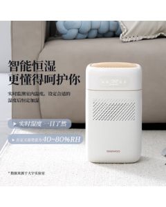 DAEWOO Pure Mist-Free Humidifier PH02S, No Mist No Powder Air Humidifier for Bedroom, Baby, Large Capacity, Floor-Standing, Wide Coverage Humidifier for Home Use