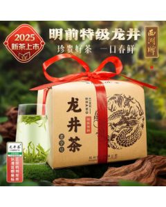 West Lake Brand 2025 New Tea Release Green Tea Longjing, Premium Pre-Ming 250g Paper Pack Spring Tea for Self-Enjoyment or Gifting