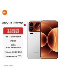 Xiaomi (MI) Xiaomi 17 Pro Max with Smart Enjoy Rear Screen, Snapdragon 8 Supreme Edition, 7500mAh Xiaomi Jinsha River Battery, White, 16GB+512GB [JD Express Delivery]