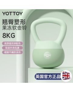 yottoy Soft Kettlebell Dumbbell for Men and Women, Squat and Glute Training, Home Fitness Equipment, Mystic Green 8KG