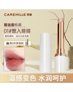 CAREMILLE Color-Changing Essential Oil Lip Balm - Moisturizing & Hydrating, Anti-Chapping, Non-Smudging, Non-Transfer Lipstick for Women (2g)