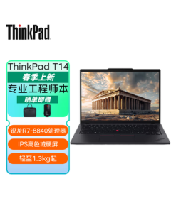 Lenovo ThinkPad T14 Ultra-Thin Engineer Laptop R7 PRO 8840U 16G 512G IPS High Color Gamut Display for Business and Office