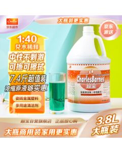 ChaoBao All-Purpose Neutral Cleaner 3.8L Large Bottle - Multi-Surface Floor & Tile Cleaning Solution All-Purpose Liquid