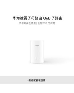 Huawei Lingxiao Parent-Child Router Q6E Child Router (Requires Set for Use) WiFi Signal Booster, Configurable via APP