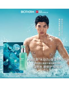 Biotherm Homme Aquapower Hydrating Lotion 75ml Deep Hydration Fast Repair Long-Lasting Moisturizing Birthday Gift for Boyfriend