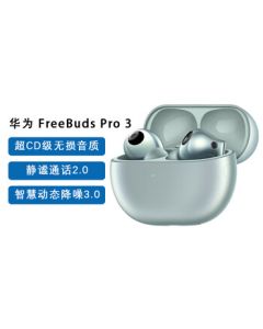 Huawei FreeBuds Pro 3 True Wireless Bluetooth Noise-Cancelling Earbuds, In-Ear Dynamic Noise Cancellation, Gaming & Entertainment, Offline Find [Elegant River Blue]