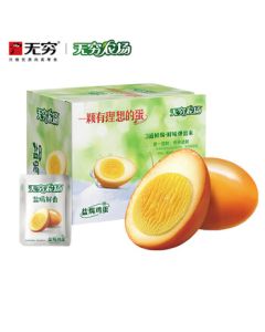 Wukong Salt-Baked Eggs 600g (20 Packs) Ready-to-Eat Marinated Eggs Individually Wrapped, Perfect for Breakfast, Instant Noodles, or Snacks