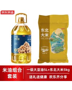 JD Jingzao Non-GMO Grade 1 Soybean Oil 5L + Northeast Rice 5kg Combo Pack, New Year Gift Set for Bulk Purchase
