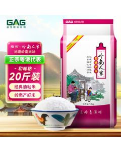 Fuyou. Lingnan Homestyle Harmony Sticky Rice 10kg Cat Tooth Rice Oil Sticky Rice Long Grain Rice 20 Jin
