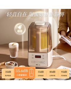Bear Low-Noise Blender with Sound Reduction 1.5L Household Soymilk Maker, Multi-Function Automatic Rice Paste Machine, Five-Grain Blender and Juicer PBJ-F01G1