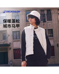 Decathlon Urban Functional Windproof Warm Outdoor Sports Quilted Casual Stand Collar Vest Beige M-5454747