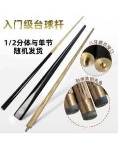 Deweike Pool Cue - Small Tip Chinese Black 8-Ball Two-Piece Ash Wood Potts Cue, Beginner Level, 10mm Tip