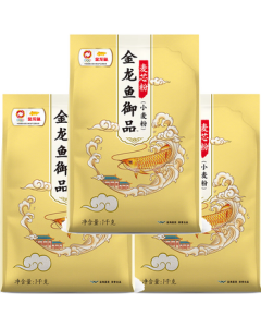 Golden Dragon Fish Imperial Wheat Core Flour (Wheat Flour) 1KG*3 Bags