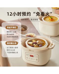 Bear (Bear) Soup Stewing Pot Electric Stewing Pot Insulated Electric Stewing Pot Soup Cooking Pot Baby Porridge Cooker with Steamer 1.6L One Pot Three Inserts DDZ-D16C1