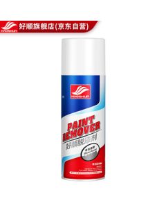 Haoshun Powerful Paint Remover 450ML / Automotive Furniture Metal Wood Paint Stripper Construction Decoration Paint Cleaner