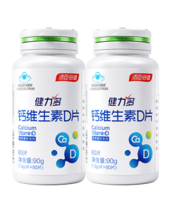 Jianliduo Calcium Tablets with Vitamin D VD 60 Tablets*2, Easy-to-Absorb Calcium Supplement for Teens, Adults & Seniors, Official Genuine Calcium Tablets