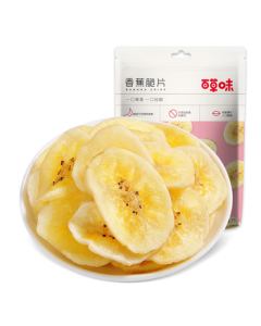 Bestore Dried Fruit Snacks - Banana Crisps 75g, Office Snacks, Trendy Treats, Childhood Delights, Preserved Fruits