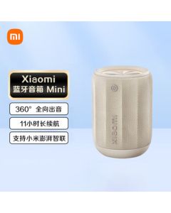 Xiaomi (MI) Mini Bluetooth Speaker Portable Bluetooth Speaker Acoustic Powerhouse Xiaomi HyperOS Smart Connectivity Outdoor Dustproof Waterproof Camping NFC Light Coffee