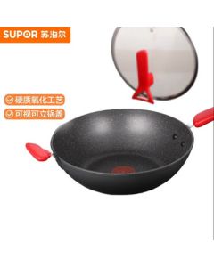 SUPOR Red Dot Non-Stick Frying Pan with Less Oil Smoke, Granite Color, Attached Ears and Standable Lid, PC32W8, Compatible with All Stoves