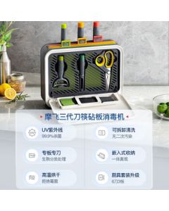 Morphy Richards MR1002 Knife and Cutting Board Sterilizer