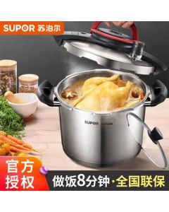 SUPOR Pressure Cooker 7L Extra Thick and Tall Stainless Steel Explosion-Proof Pressure Cooker YW223BB1 (Same as Offline Model)