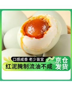 Yulinduo Salted Duck Eggs (20 Pieces*60g) Red Clay Marinated Duck Eggs, Mid-Autumn Festival Bulk Purchase Gift for Elders, Oily and Not Overly Salty Duck Eggs