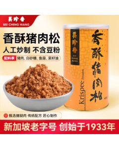 Bee Cheng Hiang Crispy Pork Floss 300g - Delicious Companion for Snacks, Meals, and Sushi Ingredients