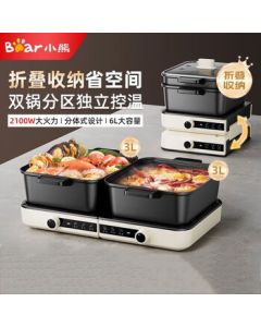 Bear Electric Hot Pot, Dedicated Hot Pot Cooker, Multi-Function Pot, Detachable Electric Heating Pot, Electric Frying Pan, Meat Cooking Pot, Hot Pot Cookware, 6L DHG-F60N7