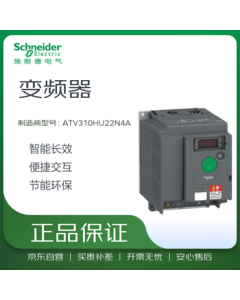 Schneider Electric Inverter ATV310A Three-Phase 380～460V 2.2kW ATV310HU22N4A
