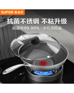 SUPOR Wok 99.9% Antibacterial Stainless Steel Frying Pan 32cm Honeycomb Flat Bottom Stir-Fry Pan Compatible with Induction Cookers and Gas Stoves