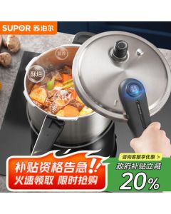 SUPOR Pressure Cooker, Blue Eye 304 Stainless Steel Pressure Cooker 24cm Universal Bottom YW24S1