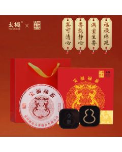 Lancang Ancient Tea Co-branded Dragon Welcoming Fortune & Prosperity Agarwood 18 Pieces + Ripe Pu-erh Tea 357g