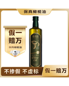 Jingmi 100% Extra Virgin Olive Oil 750ml Low Smoke JD Self-operated Official Flagship Store