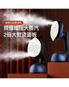 Deerma Hanging Steamer with Rotatable Ironing Board, Household Handheld Garment Steamer, Electric Iron, High-Quality Dry and Wet Dual Use HS300 [Multi-function Steam Iron]