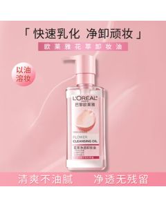 L'Oreal (LOREAL) Floral Cleansing Oil 250ML Set Makeup Remover Cleansing Face Wash