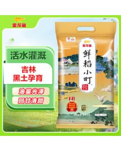 Jinlongyu Northeast Rice Fresh Koshihikari Sushi Fragrant Rice 10 lbs