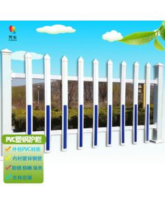 Fangdong PVC Plastic-Coated Steel Community Fence Transformer Power Equipment Barrier Garden Isolation Railing/1.5m Height 1m Length