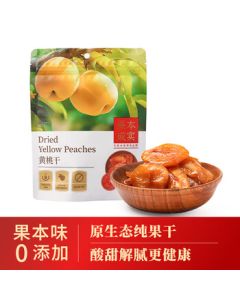 Guoben Chengshi Dried Yellow Peach 70g - Same Group as Joyvio Brand, Leisure Snack, 0 Additives Preserved Fruit, Office Snack, Dried Fruit