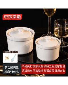 Jingdong Homemade Steaming Pot Ceramic Soup Bowl with Lid and Spoon, 460ml, Pure White, for Eggs, Bird's Nest, and Baby Food