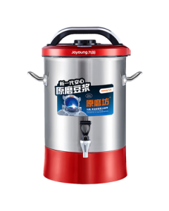 Joyoung Commercial Soymilk Maker 11L Large Capacity Breakfast Shop Automatic Heating Integrated Grinding Machine for Hotels and Restaurants, No-Soak Rice Porridge Multi-Function JYS-110S01 11L