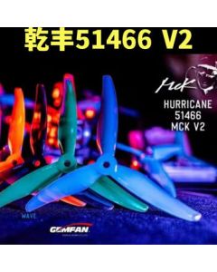STARMACH 【50 Packs Minimum Order】Qianfeng 51466 V2, Three-Blade FPV Drone 5-Inch Propeller, Qianfeng Propeller, Drone Propeller
