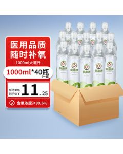 Aixin Kang Portable Oxygen Canister for High Altitude Travel, Outdoor Medical Oxygen Supply, Mouth Inhalation, 40-Pack